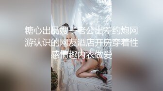 颜值不错眼镜萌妹子情趣透视装道具自慰跳蛋塞逼翘起屁股特写张开双腿拉扯