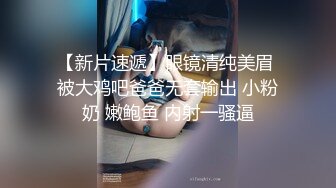 无水印12/28 老公出门打工娇妻寂寞难耐勾引我翘起美臀跪地迎接肉棒插入VIP1196