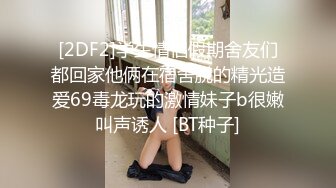 【新片速遞】长得既清纯又骚逼 9分高颜值女神下海 被土豪炮轰，本人也够骚，真蝴蝶粉逼，两个多小时 不是在嗲嗲地骚叫 就是被操