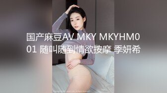 STP28713 ?91制片厂? 91BCM004 在老婆面前操她闺蜜▌莫夕慈▌极品尤物吃肉棒淫靡拉丝 爆刺尤物小穴变的好舒服 极爽飙射精液 VIP0600