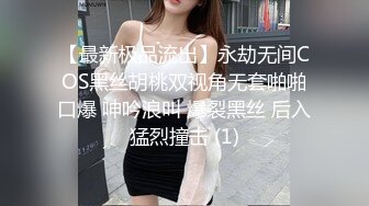 三个小伙轮流操女神级的美少妇疯狂玩4P爽的不得了