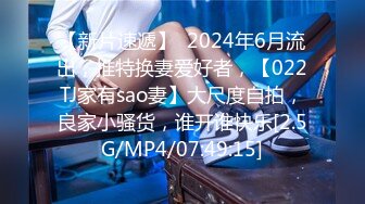 PUA大神成功拿下合租的漂亮女室友⭐开始拒绝了一阵但是被我的爱抚和前戏⭐然后就开始自由进出了