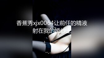 沖田杏梨♘❤日本福利姬巨乳女优 极品美腿 颜值在线 质量上乘 身材好的沒話說〈第四彈〉 (17)