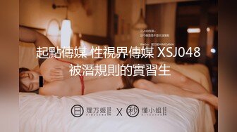 7.9乐橙酒店偷拍 苗条美女被中年大叔站着操，体力不减当年