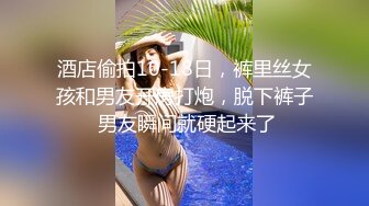 长发御姐范美少妇，坐在男友大屌面前就想插下去无套多角度插入，深喉口交一顿猛操白浆和精液混在一起