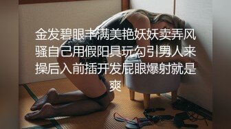 好菜都让猪啃了女神级美女被胖哥哥后入到高潮