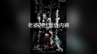 天美傳媒 TMG038 色經理用大屌調教女下屬 羽芮