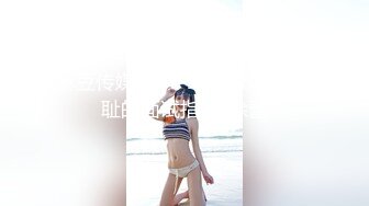 麻豆傳媒 MCY0240 直播秀老婆操逼操不停 蘇語棠