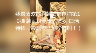 小马丶寻花气质甜美极品外围美女返厂，迫不及待揉捏奶子，埋头口交揉穴调情，站立后入撞击猛操