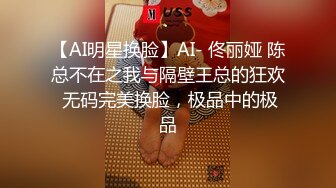 【女王】露脸才是王道！穷人女神富人母狗！OF颜值巅峰反差婊福利视图，前凸后翘泄欲利器 (3)