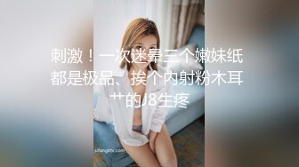 STP20264 高颜值美少女没钱交房租只能色诱房东用娇美胴体抵押，透明的情趣睡衣若隐若现 把房东迷得神魂颠倒