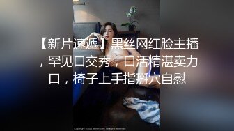 刚出道的零零后18岁嫩妹子~玩先用手指挑逗一下再啪啪