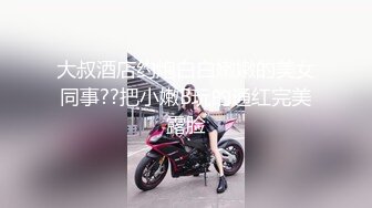 福州大奶前女友