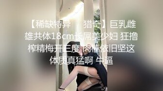 眼镜小哥和气质短发嫂子幽会偷情上位被大屌快速抽插