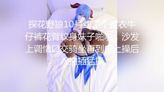 [2DF2] 狼哥雇佣黑人留学生旺财酒店嫖妓偷拍换新经纪约了个还算可以的扛屌的少妇[BT种子]