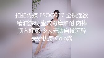 萝莉社 粉色情人 娇小美乳学妹 迷上双洞齐进的快感