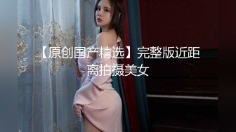 超颜值极品颜值巅峰唯美女神〖狐不妖〗公司女神屁股都被打红了 性感包臀裙优雅气质 顶级高颜值反差婊