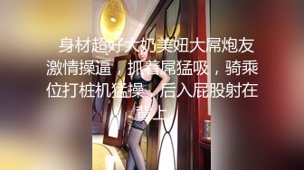 女神级网红鹿少女剧情演绎系列09-水中下药迷倒男邻居自嗨到一半邻居惊醒兽性大发内射欲水横流