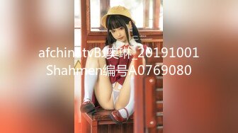 STP29378 色控PH-084地方爸爸需要女兒 VIP0600