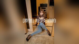 麻豆傳媒MDX-0238-03強製中出兄弟女友-顧桃桃