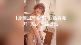 【新片速遞】   ⚫️⚫️⚫️极品九头身反差女神！推特网黄女菩萨【超甜的奶】订阅私拍，穷人女神金主母狗被各种啪啪