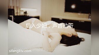 操完89年肤白貌美的巨乳姐姐,次日又操了她96年娇小可爱的巨乳妹妹