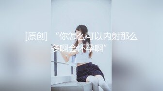 无套操熟女！