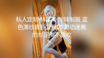 1/3最新 网红美女柠檬喵酱VIP定制版主人的黑丝女仆的呻吟VIP1196