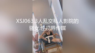 【无情的屌丶】约操大肥臀骚女，开档黑丝舔逼