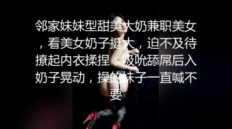 隔壁邻居的无毛小嫩狗 舔逼 女上位给力