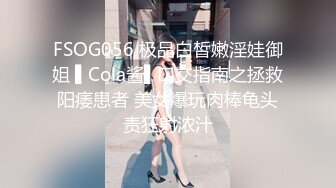 真实淫妻绿帽，极品人妻供单男玩乐，人妻一声‘用力’，激起了单男的威猛！