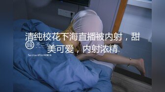 剛洗好澡身體香香的