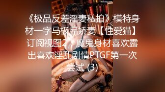 ★☆震撼福利☆★万人求购P站女族性爱专家 极品反差骚妻【静芸】解锁私拍，灵活长舌性感少妇的顶级口交侍奉，啪啪啪全自动榨精机 (7)