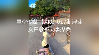 川妹子真牛逼，半夜出动到野外裸奔【0后大胸妹子】真实勾搭老实人车震，玩得就是与众不同，厉害 (3)