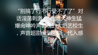 ❤️风骚女大学生❤️大学生兼职家政对着男主人露出骚穴，是你先勾引我的不能怪我操你，口爆无套内射小骚货