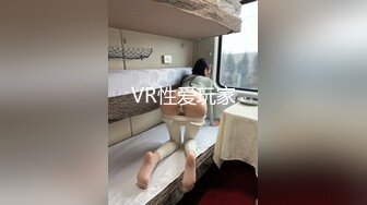 接上部女神骚女友