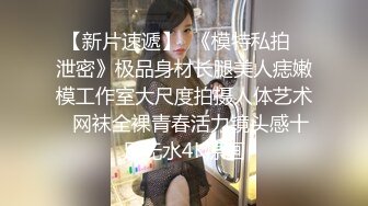 【在线】PR社@小十七 – 第一次玩SM 无修正原版[14P+2V9M]