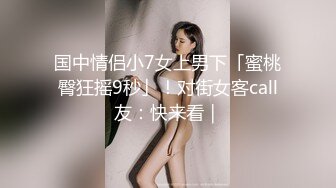 最美2021极品豪乳女神『麻酥酥哟』03月定制新作