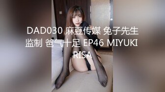 高能预警！10万粉极品身材颜值巅峰比女人还女人清纯外围T【小奶油】私拍，被金主各种玩肏，嗲声嗲气雌雄难辨直男最爱11 (13)