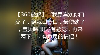 【绝世美穴名器白虎】极品白虎女神 粉嫩无毛小嫩逼 这么可爱的女孩子怎么忍心用大屌怼呢