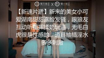 【住在你心里】真实良家小情侣无毛一线天无美颜，家中性爱不断，被操嗷嗷叫！ (2)