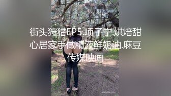 ☆★2024年新人最嫩的妹子【汇子】小萝莉~刚成年，奶子刚发育，楚楚可怜的小眼神真让人遭不住，上下都超级粉，必看！ (2)