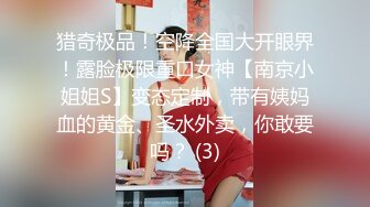 超级精彩！【10月新档】46万粉丝网黄蜂腰美乳萝莉「困困狗」付费资源 小身板JK萝莉被肌肉壮男猛操干