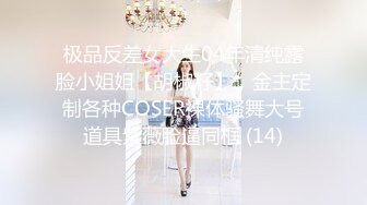 【全網首發】《屎上最強㊙廁拍》室外旱坑逼臉同框偸拍超多女人方便～有美女有極品逼～謹慎長腿美女左右看一圈對著鏡頭看都沒發現 (9)