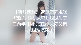  极品网红女神 美腿尤物御姐女神苹果我的极品女室友，黑丝工作服销魂诱惑