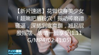 【新片速遞】  校服肉丝小女友 第一炮你快速射我里面 我喜欢突然硬起来快速抽插 挺舒服的 外表看着清纯 内心闷骚 主动让单男内射