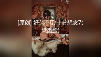 大眼小萌妹萝莉、宾馆给男友戴绿帽，3P同校男生，越是清纯越犯贱！