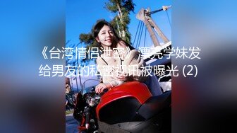 高质量黑丝高跟情侣「henry_sera」「sarah579」OF私拍 要求猛男掐脖子寻求更强烈的快感