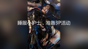 ⚡⚡2024露脸震撼流出！推特活泼可爱美女福利姬【小瑶宝宝】高价定制，道具紫薇被大屌男友无套进入销魂淫叫，小小年纪如此反差1