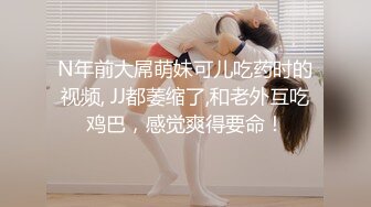 【京鱼儿】童颜巨乳颜值天花板，清纯尤物，几十万粉丝女神，这是又出现财务危机了